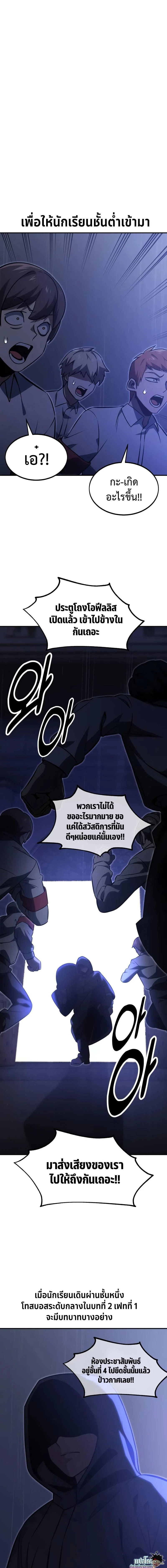 หน้าที่ 29