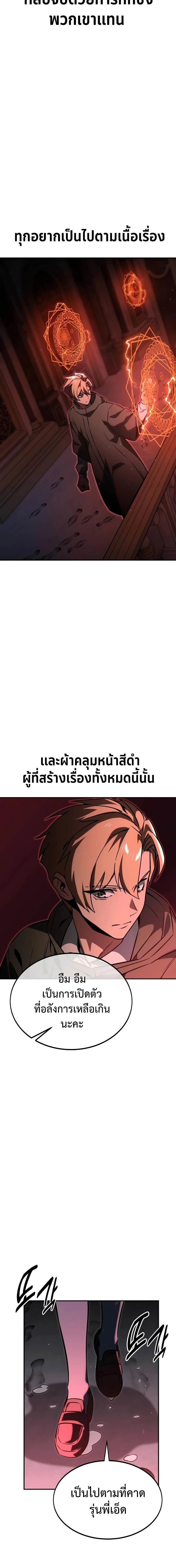 หน้าที่ 38