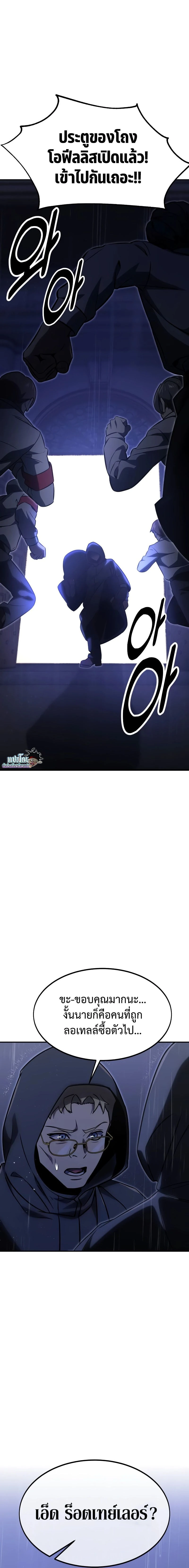 หน้าที่ 34