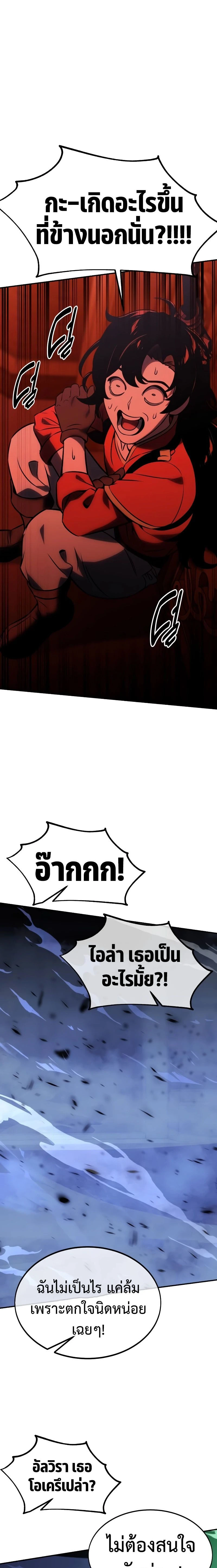 หน้าที่ 35