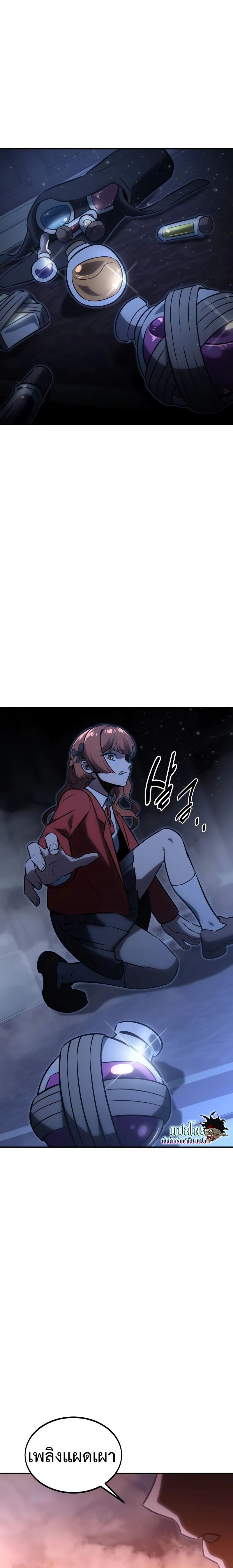 หน้าที่ 39