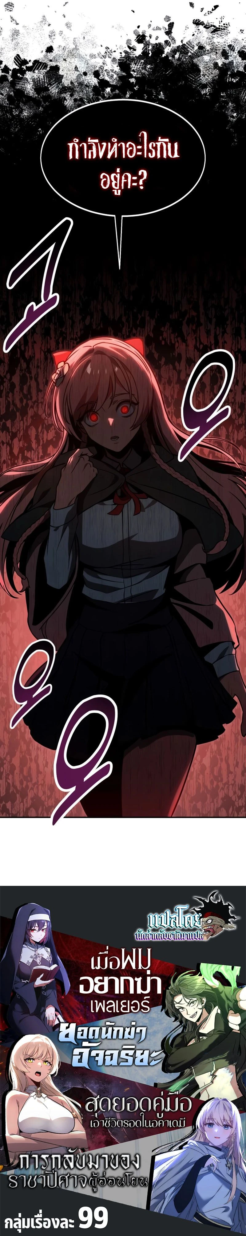 หน้าที่ 37