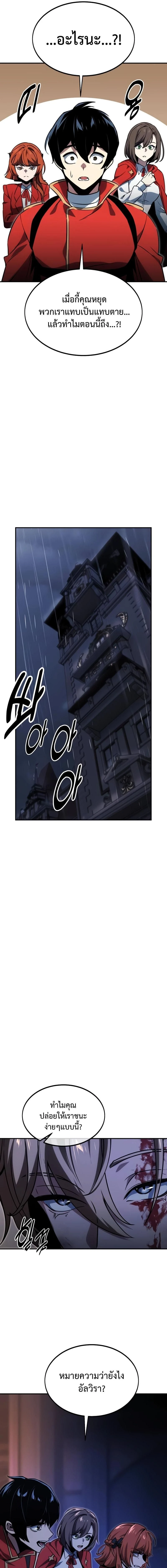 หน้าที่ 33