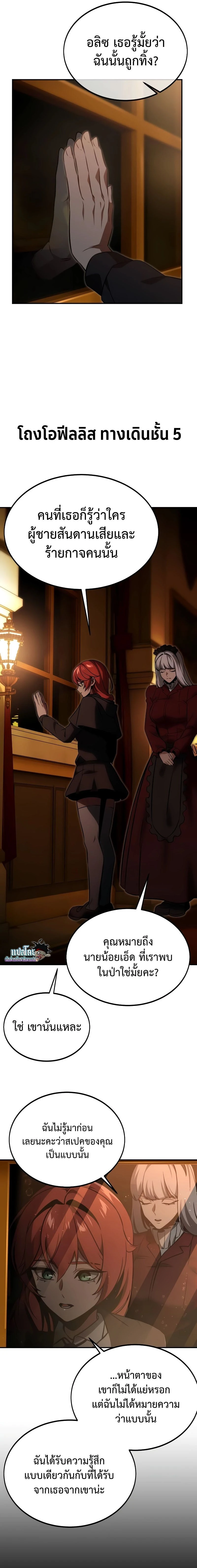 หน้าที่ 21