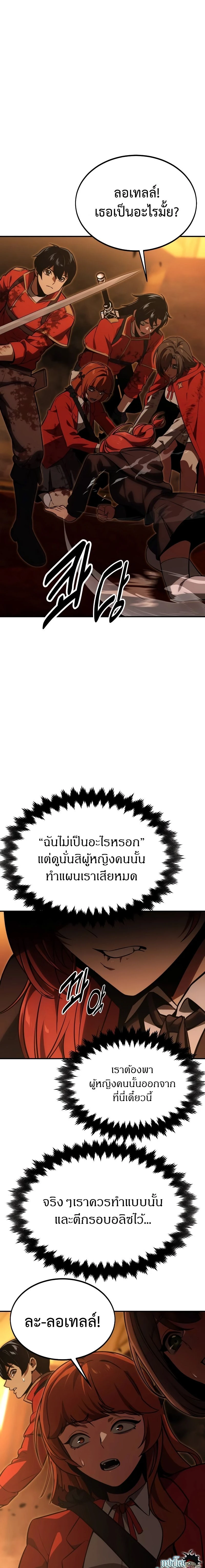 หน้าที่ 27