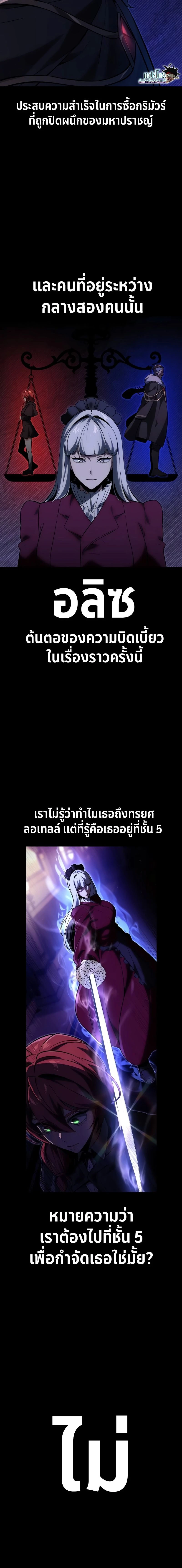 หน้าที่ 36