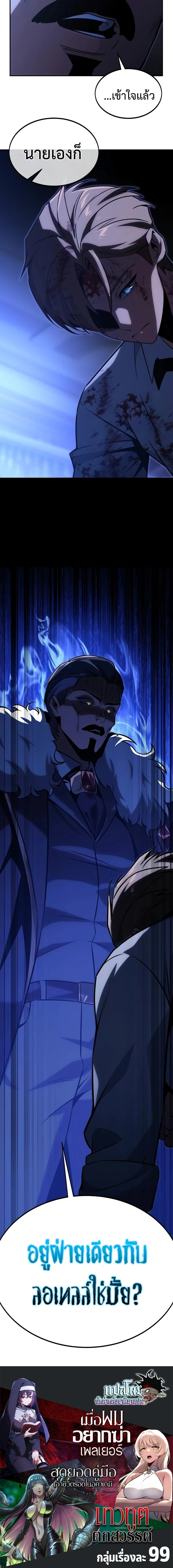 หน้าที่ 40