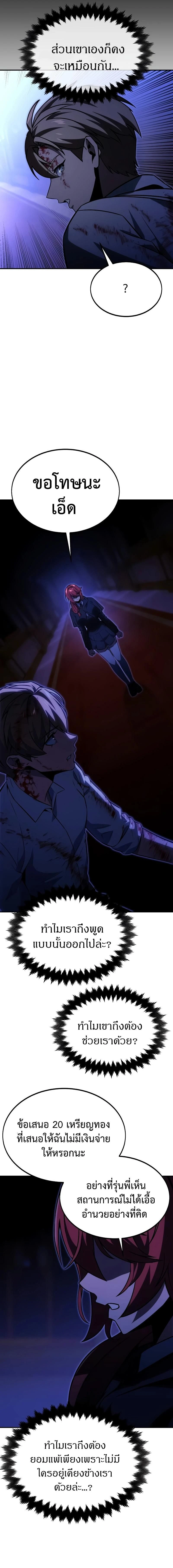 หน้าที่ 19