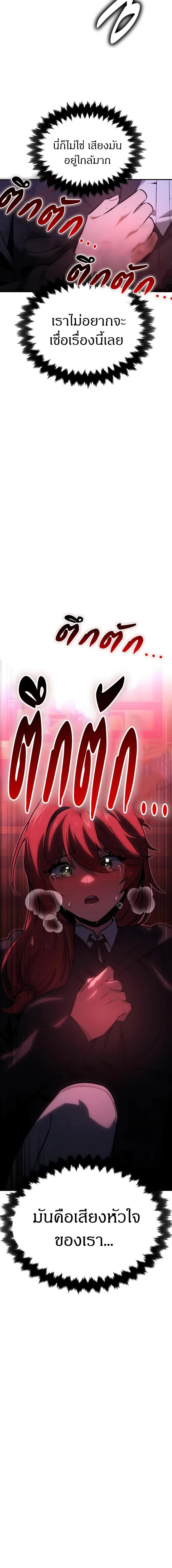 หน้าที่ 34