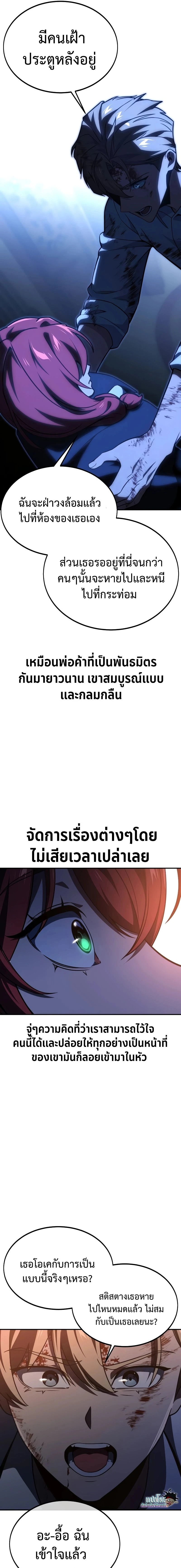 หน้าที่ 29