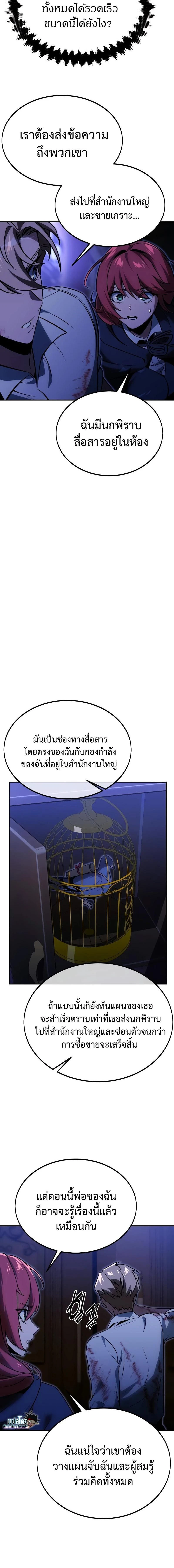 หน้าที่ 26