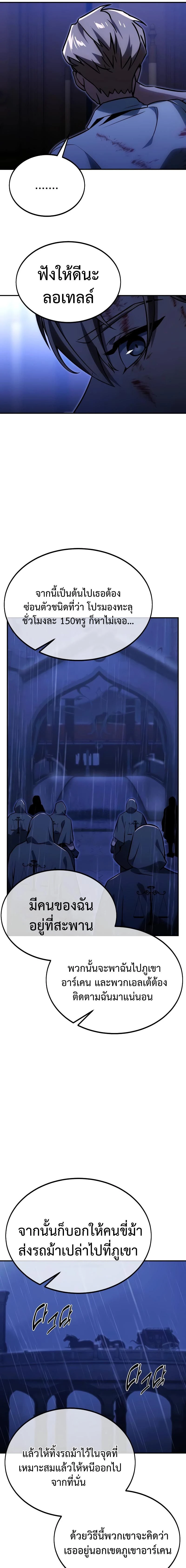 หน้าที่ 27