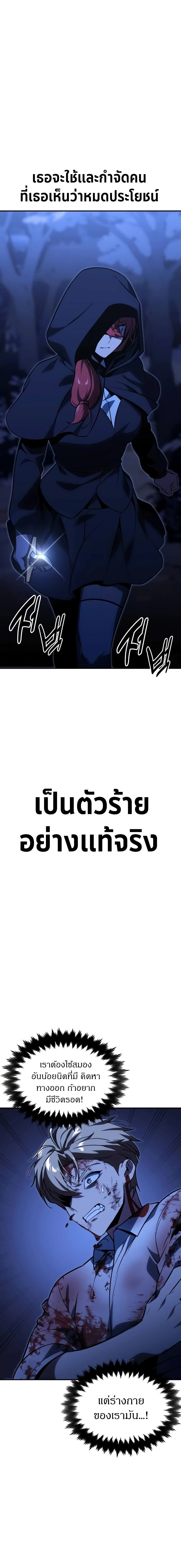 หน้าที่ 30