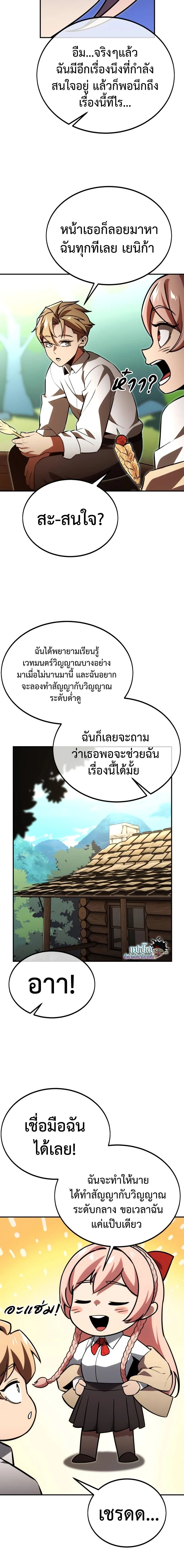 หน้าที่ 26