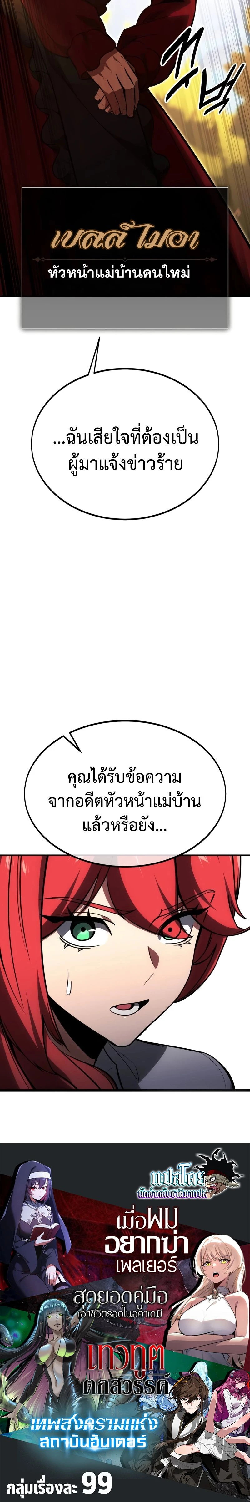 หน้าที่ 32