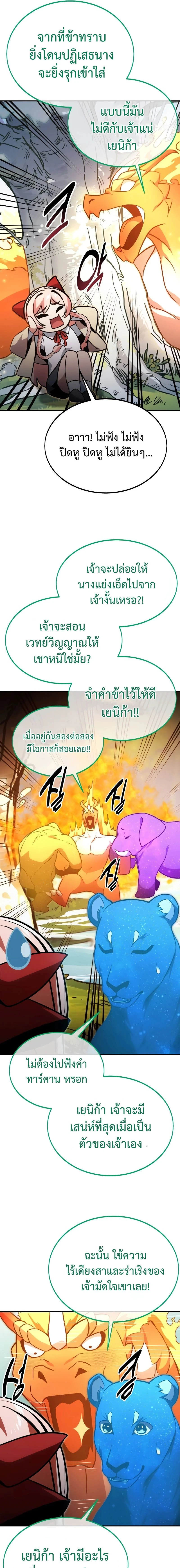 หน้าที่ 25