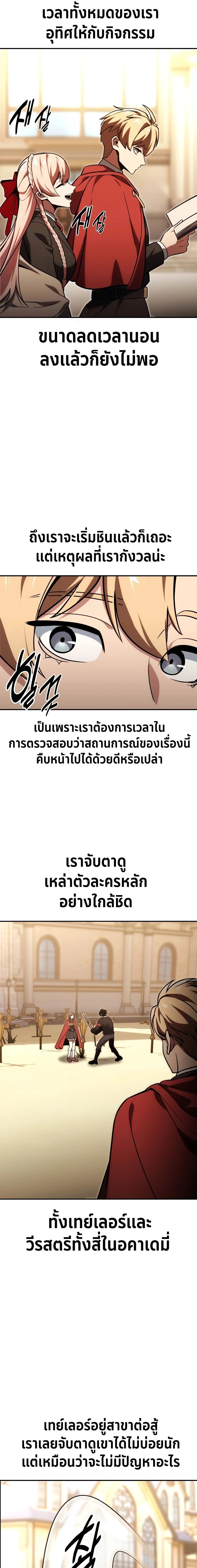 หน้าที่ 29