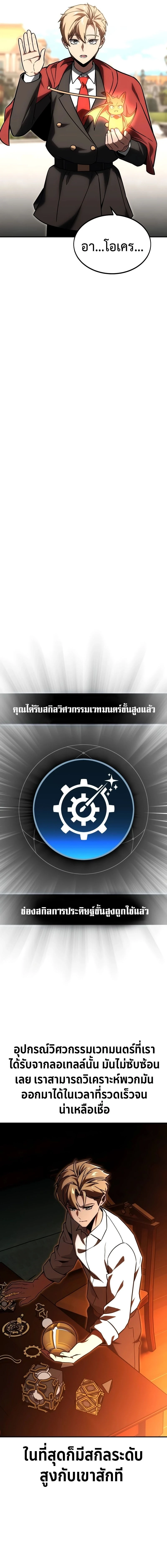 หน้าที่ 25