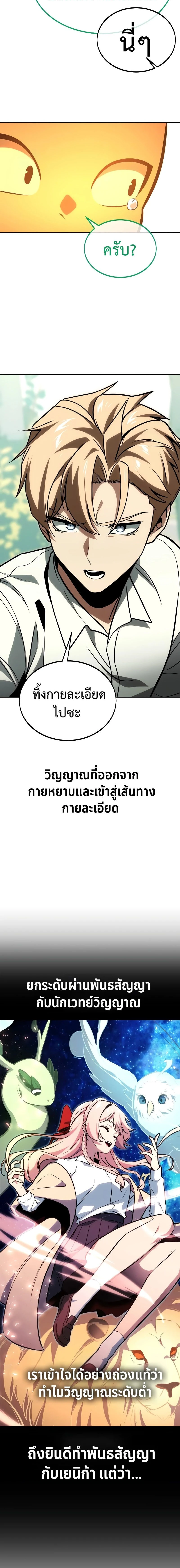 หน้าที่ 18