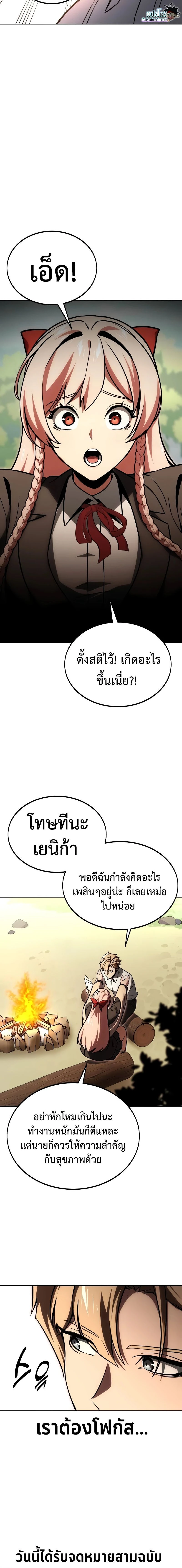 หน้าที่ 24