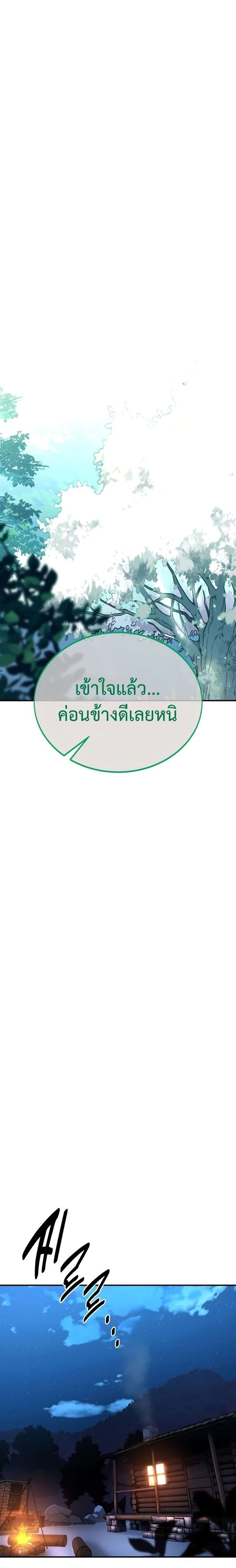 หน้าที่ 41