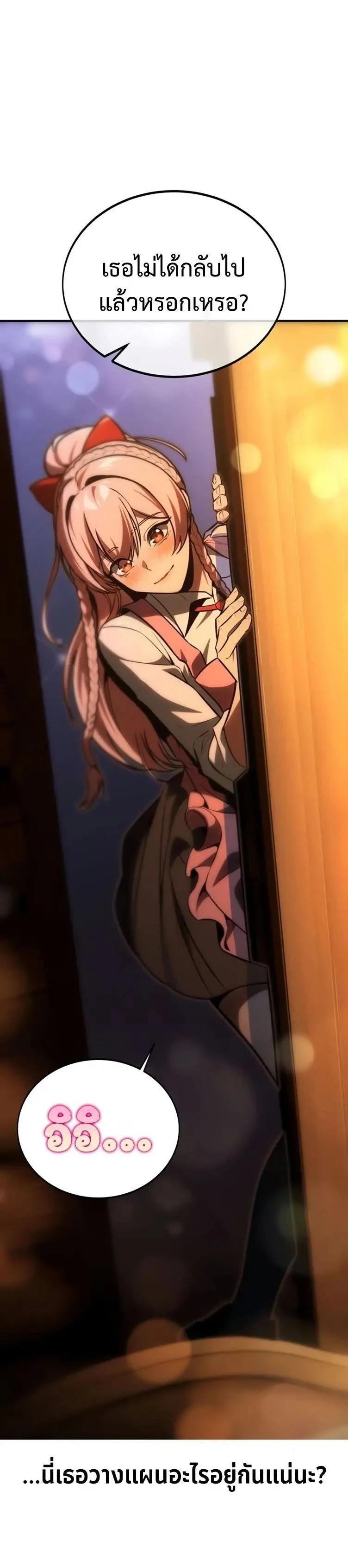 หน้าที่ 44