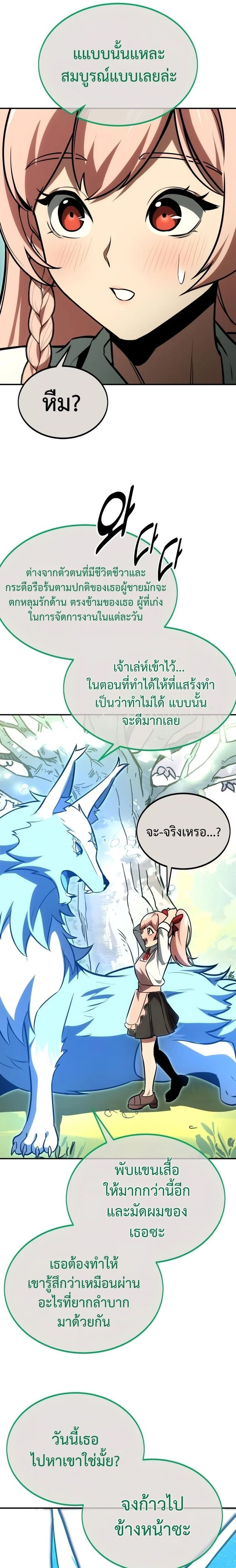 หน้าที่ 36