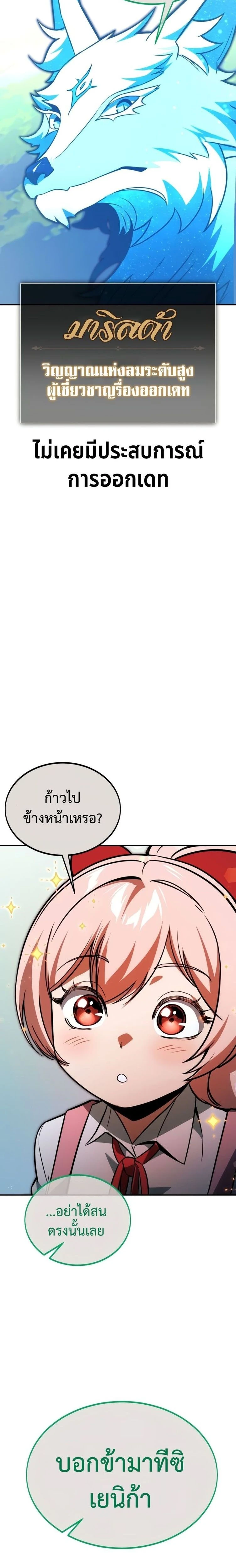 หน้าที่ 37