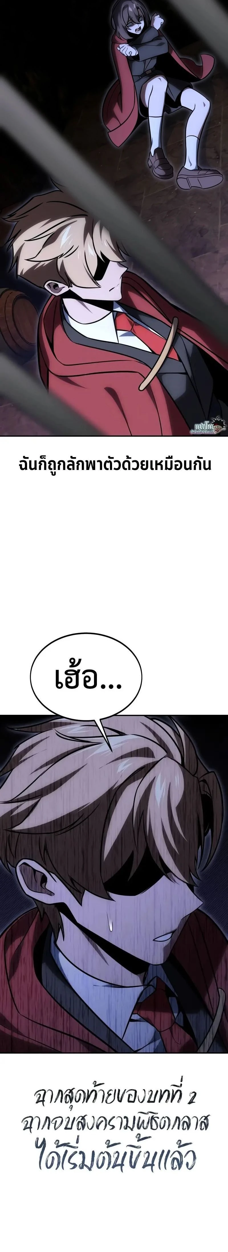 หน้าที่ 49