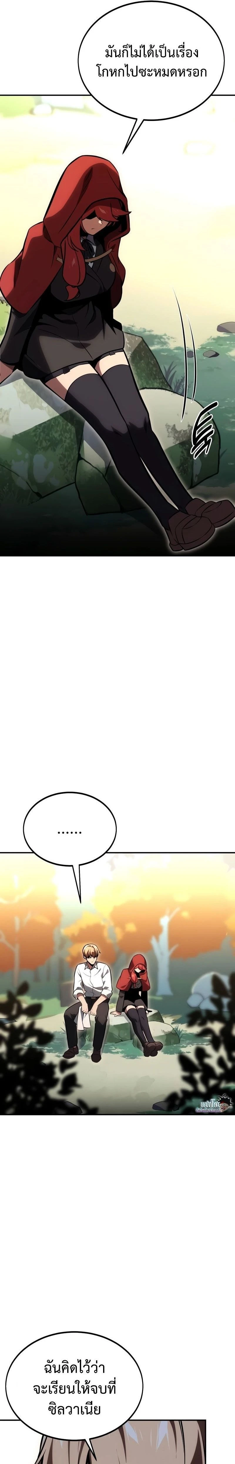 หน้าที่ 27