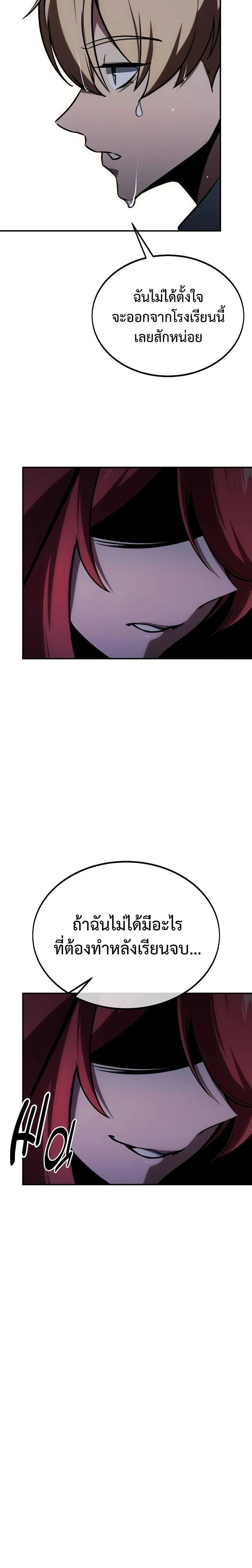 หน้าที่ 28