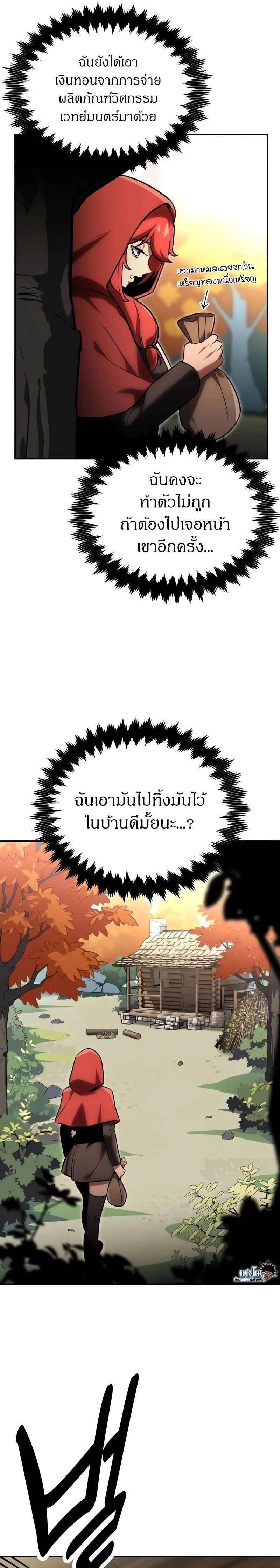 หน้าที่ 33