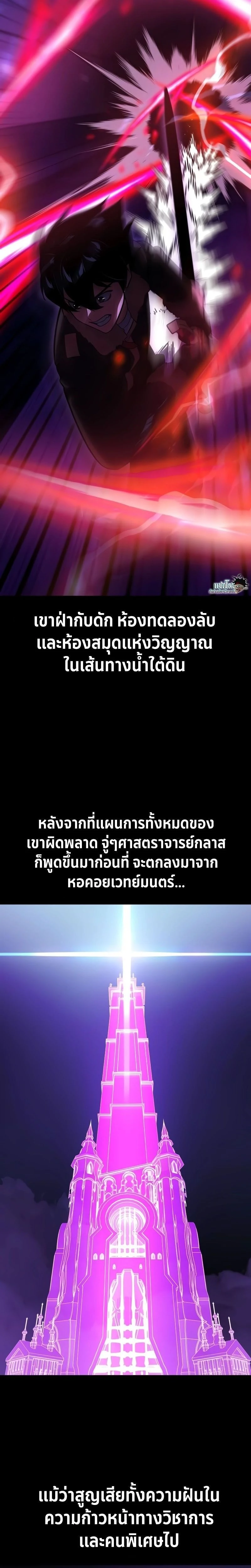 หน้าที่ 44