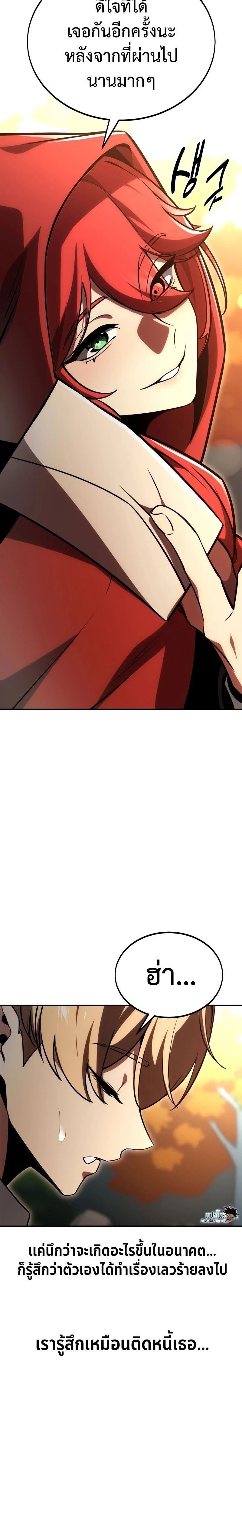 หน้าที่ 30