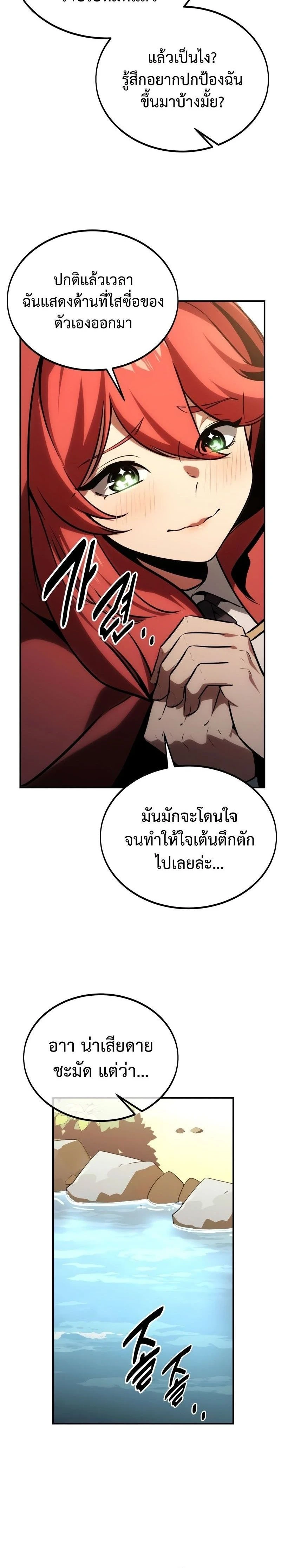 หน้าที่ 26