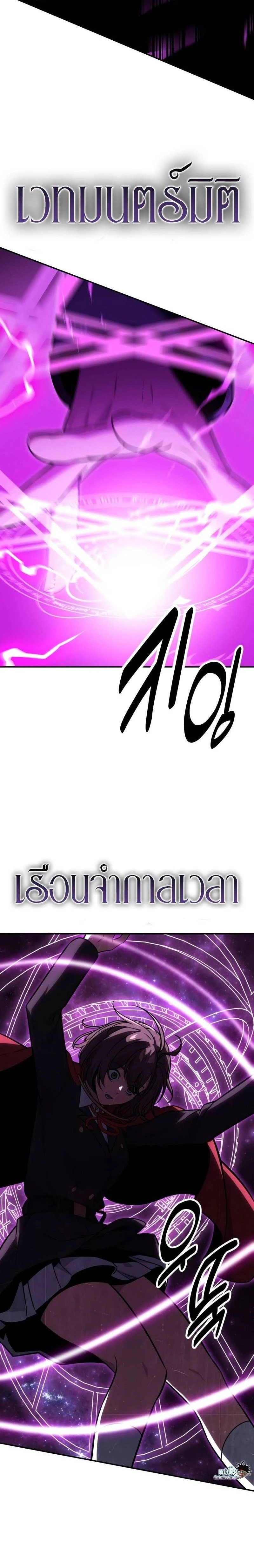 หน้าที่ 38