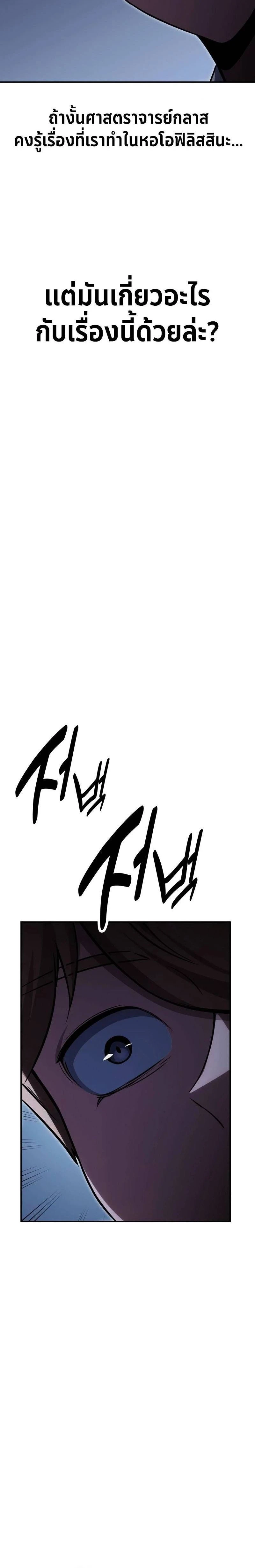 หน้าที่ 34