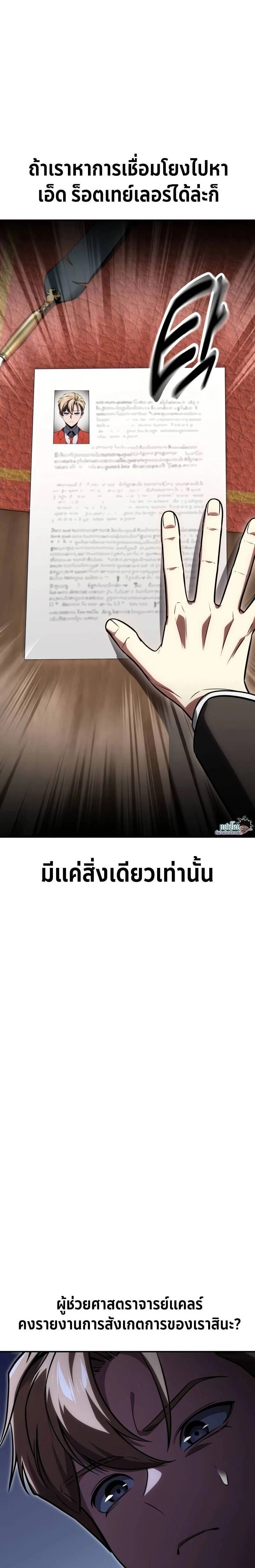 หน้าที่ 33