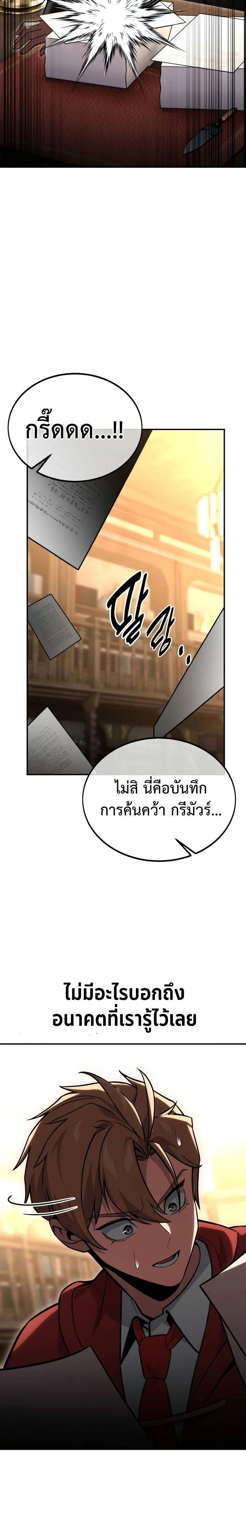 หน้าที่ 32