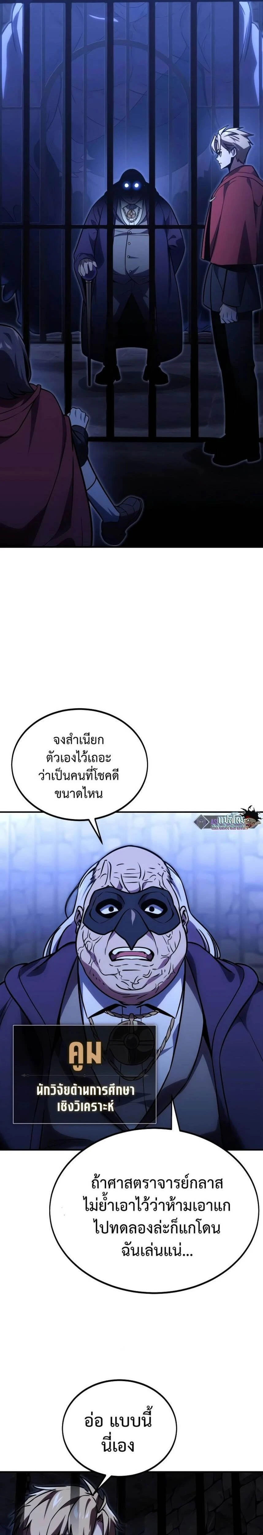 หน้าที่ 25