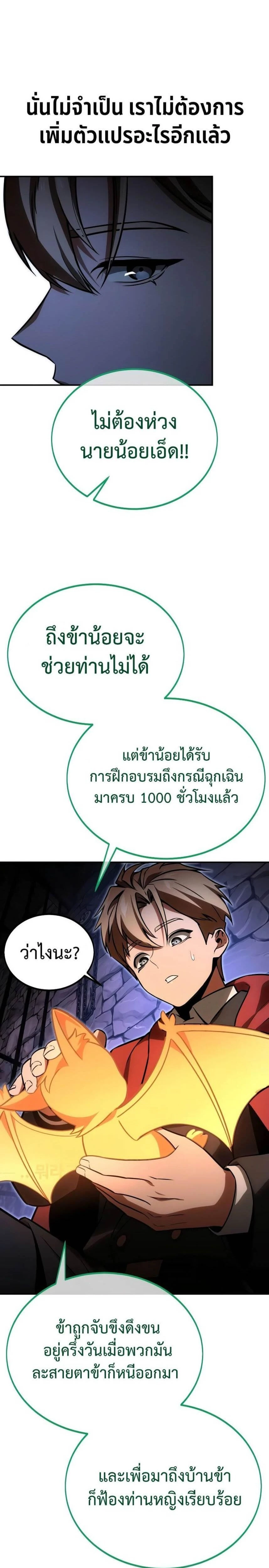 หน้าที่ 35