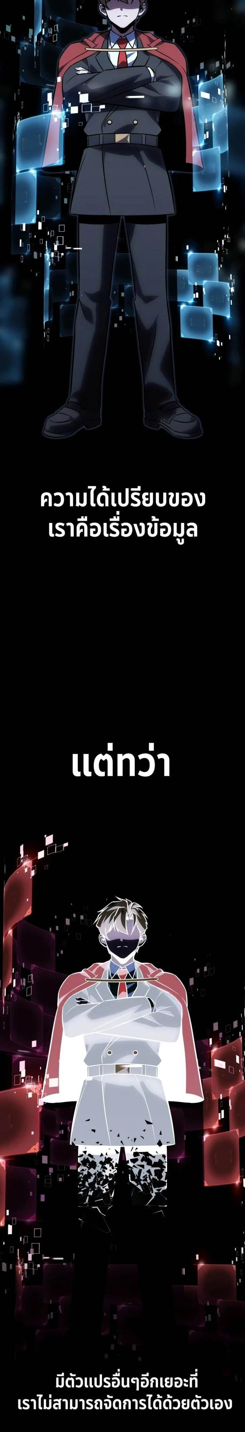 หน้าที่ 50