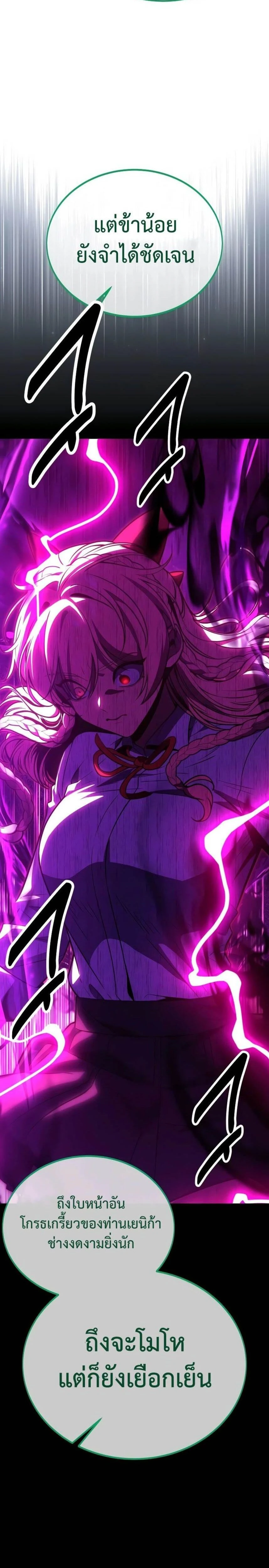 หน้าที่ 36