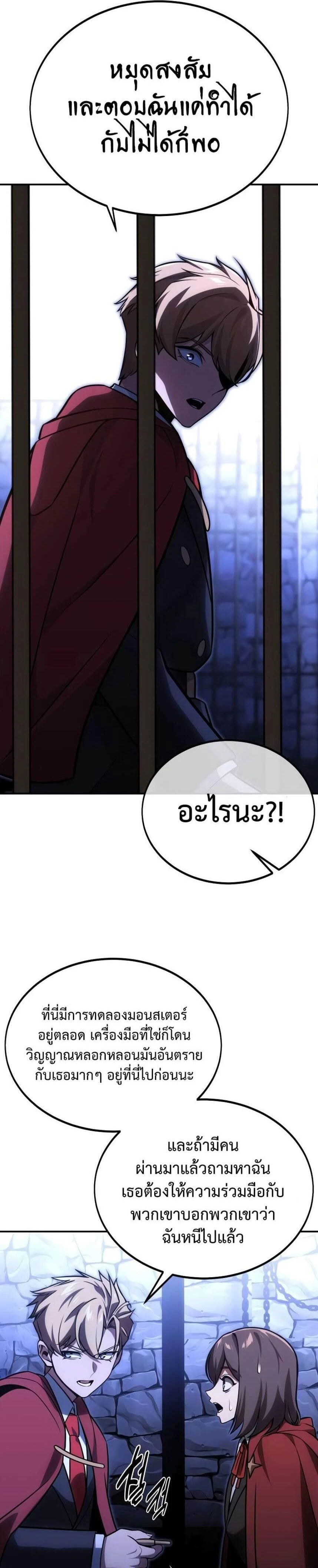 หน้าที่ 45