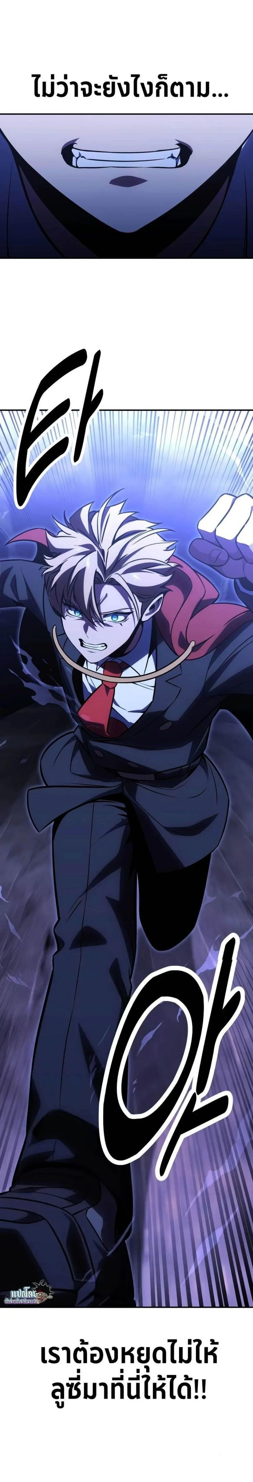 หน้าที่ 54