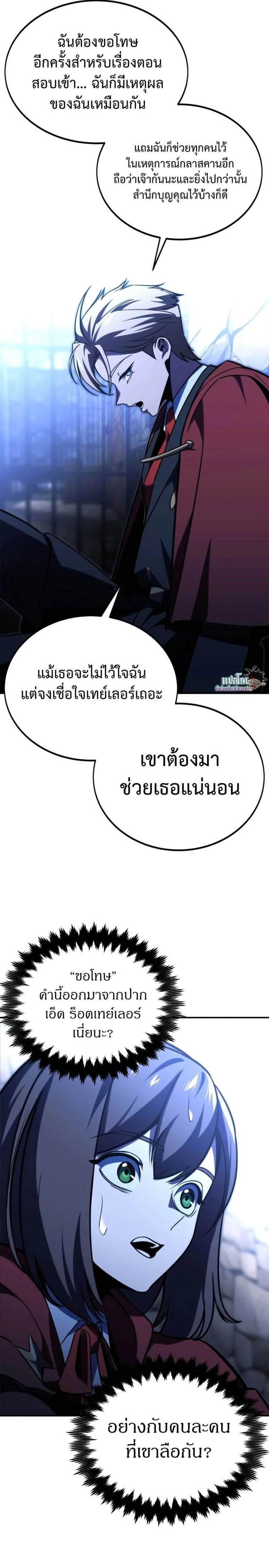 หน้าที่ 31
