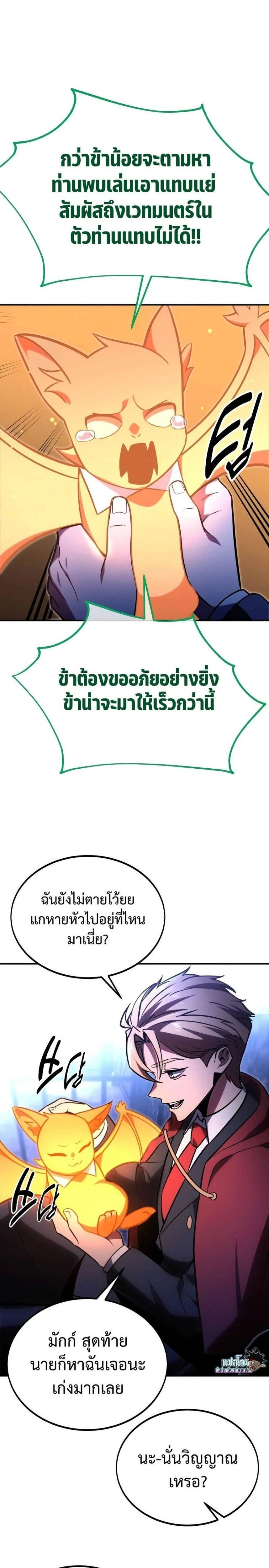 หน้าที่ 33
