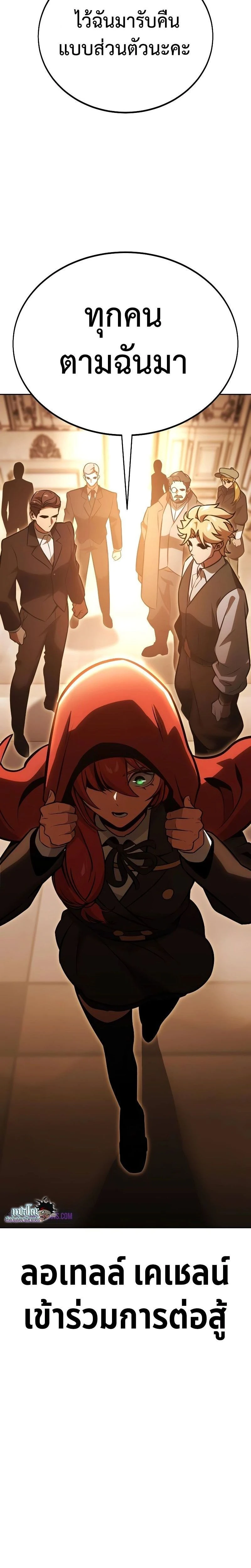 หน้าที่ 32