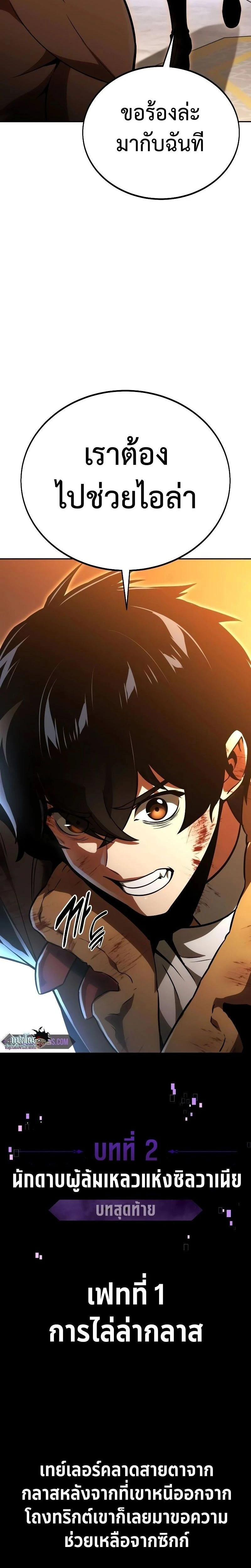 หน้าที่ 2