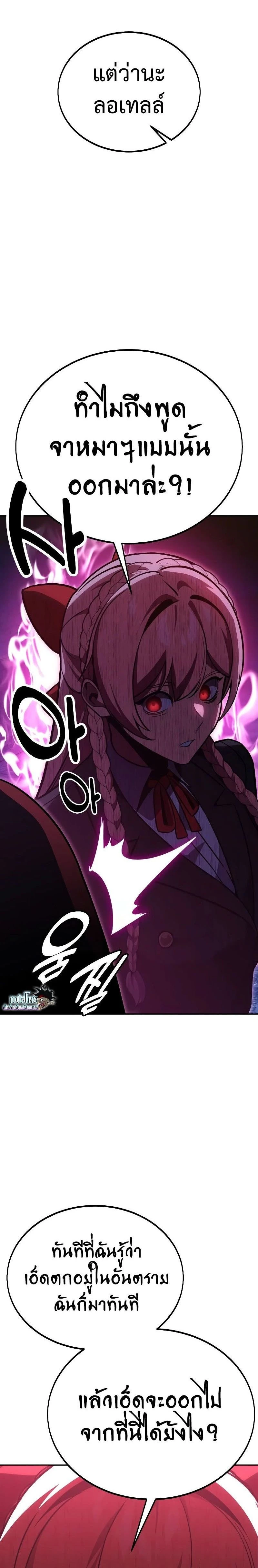 หน้าที่ 45